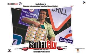 Sankat City